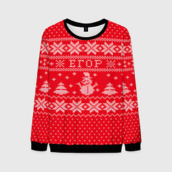 Мужской свитшот Новогодний Егор ugly sweater со снеговиками