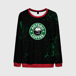 Мужской свитшот Anteiku coffee sturbucks