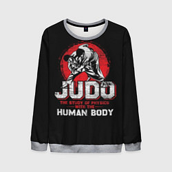 Свитшот мужской Judo: Human Body, цвет: 3D-меланж