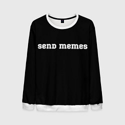 Свитшот мужской Send Memes, цвет: 3D-белый