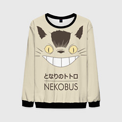 Свитшот мужской Мой сосед Тоторо Nekobus, цвет: 3D-черный