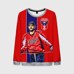Свитшот мужской Ovechkin Capitals, цвет: 3D-меланж