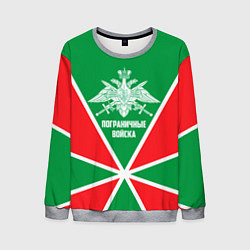 Мужской свитшот Пограничные Войска