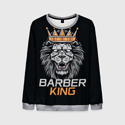 Мужской свитшот Barber King Барбер Король