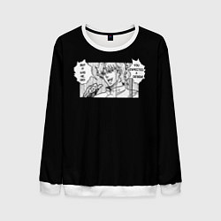 Свитшот мужской Jojo Bizarre Adventure, Dio, цвет: 3D-белый