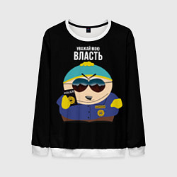 Свитшот мужской South Park Картман полицейский, цвет: 3D-белый