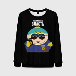 Мужской свитшот South Park Картман полицейский