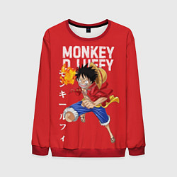 Свитшот мужской Monkey D Luffy, цвет: 3D-красный