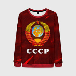 Свитшот мужской СССР USSR, цвет: 3D-красный