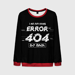 Мужской свитшот ERROR 404