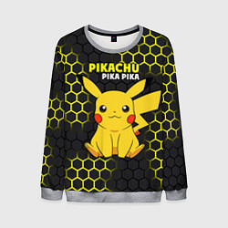 Свитшот мужской Pikachu Pika Pika, цвет: 3D-меланж