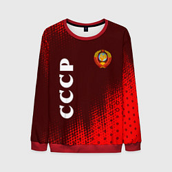 Свитшот мужской СССР USSR, цвет: 3D-красный