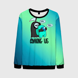 Свитшот мужской Among Us, цвет: 3D-черный