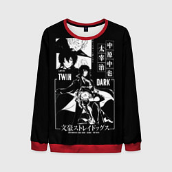 Мужской свитшот ЧУЯ и ДАЗАЙ бродячие псы