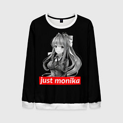 Свитшот мужской Just Monika, цвет: 3D-белый