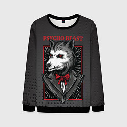 Мужской свитшот Psycho beast