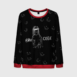 Свитшот мужской Ври себе, цвет: 3D-красный