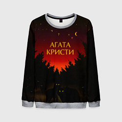 Свитшот мужской Агата Кристи чудеса, цвет: 3D-меланж