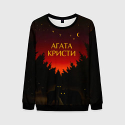 Свитшот мужской Агата Кристи чудеса, цвет: 3D-черный