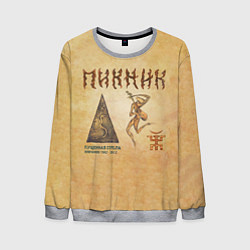 Свитшот мужской Пущенная стрела - Пикник, цвет: 3D-меланж