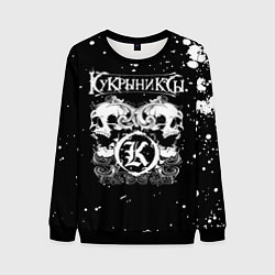 Свитшот мужской Кукрыниксы черепа, цвет: 3D-черный