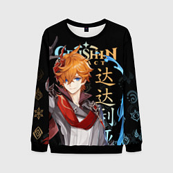 Свитшот мужской Тарталья, Genshin Impact, цвет: 3D-черный