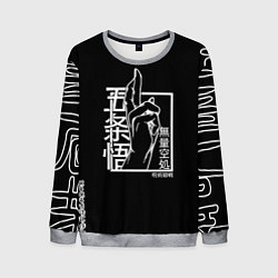 Свитшот мужской ЗНАК ИТАДОРИ, МАГИЧЕСКАЯ БИТВА, цвет: 3D-меланж