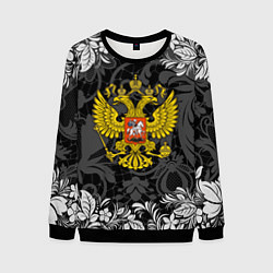 Свитшот мужской Российская Федерация, цвет: 3D-черный