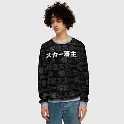 Свитшот мужской SCARLXRD WHITE LOGO PATTERN КОНТУР, цвет: 3D-меланж — фото 2