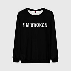 Свитшот мужской Im broken Я сломан, цвет: 3D-черный