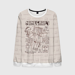 Свитшот мужской Витрувианский человек Стив Minecraft, цвет: 3D-белый