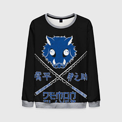 Свитшот мужской Клинок, рассекающий демонов Иноске, цвет: 3D-меланж