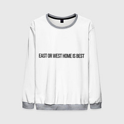 Свитшот мужской East or West home is best, цвет: 3D-меланж