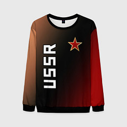 Свитшот мужской USSR - ЗВЕЗДА, цвет: 3D-черный