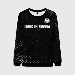Свитшот мужской RUSSIA - ГЕРБ Made In Russia - Гранж, цвет: 3D-черный