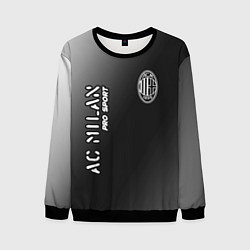 Свитшот мужской AC MILAN AC Milan Pro Sport, цвет: 3D-черный