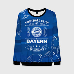 Свитшот мужской Bayern, цвет: 3D-черный