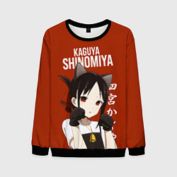 Свитшот мужской Госпожа Кагуя Kaguya Shinomiya В любви как на войн, цвет: 3D-черный