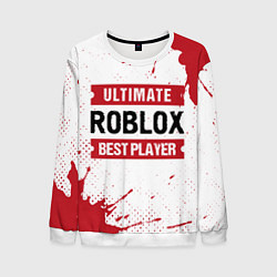 Свитшот мужской Roblox Ultimate, цвет: 3D-белый