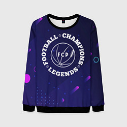Свитшот мужской Символ Porto и круглая надпись Football Legends an, цвет: 3D-черный