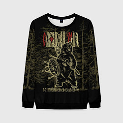 Свитшот мужской Славянский мир, цвет: 3D-черный
