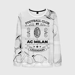 Свитшот мужской AC Milan Football Club Number 1 Legendary, цвет: 3D-белый