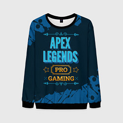 Свитшот мужской Игра Apex Legends: PRO Gaming, цвет: 3D-черный