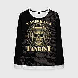 Свитшот мужской American tankist Skull in the headset, цвет: 3D-белый