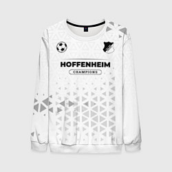 Мужской свитшот Hoffenheim Champions Униформа