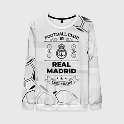 Свитшот мужской Real Madrid Football Club Number 1 Legendary, цвет: 3D-белый