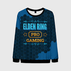 Свитшот мужской Игра Elden Ring: pro gaming, цвет: 3D-черный