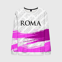 Свитшот мужской Roma pro football: символ сверху, цвет: 3D-белый