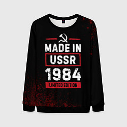 Свитшот мужской Made in USSR 1984 - limited edition, цвет: 3D-черный