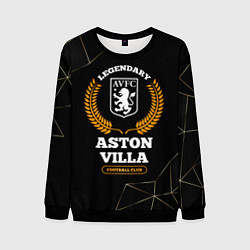 Свитшот мужской Лого Aston Villa и надпись legendary football club, цвет: 3D-черный